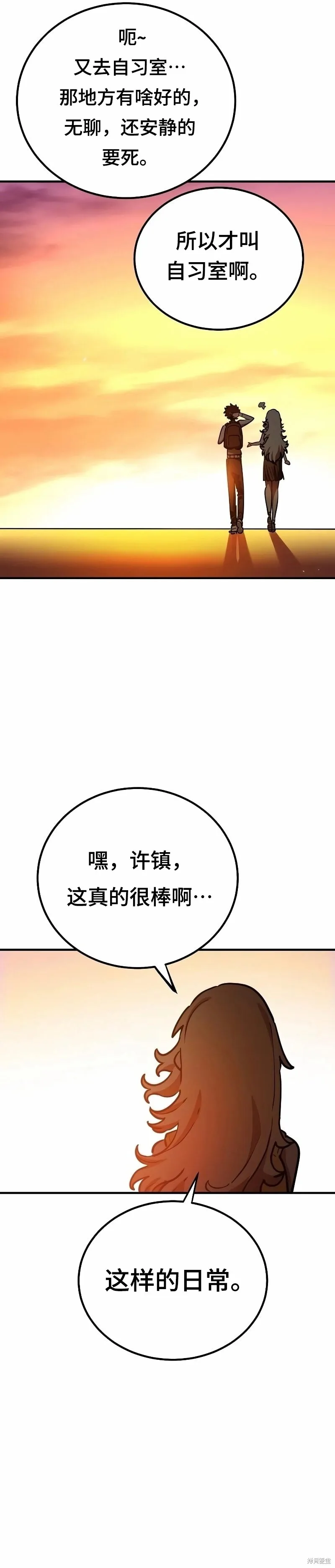 第223话 第46页