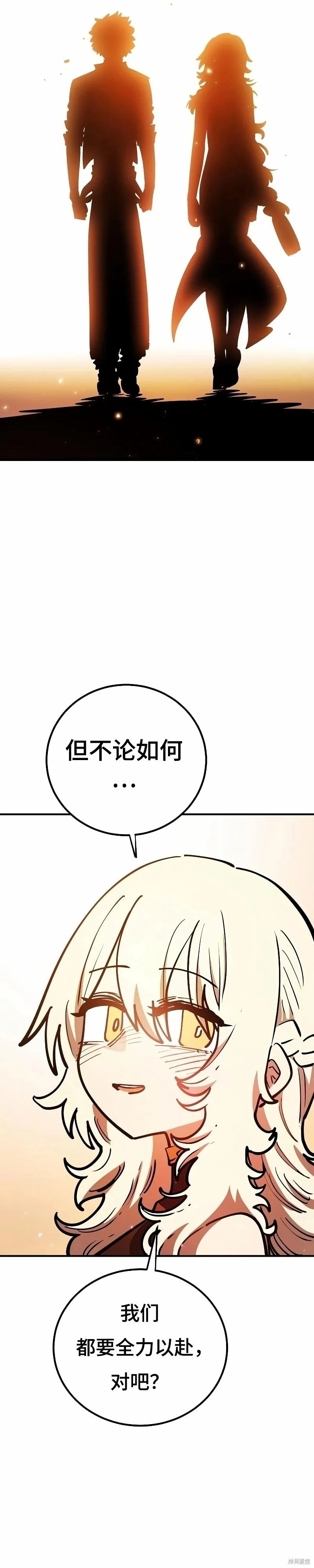 第223话 第48页