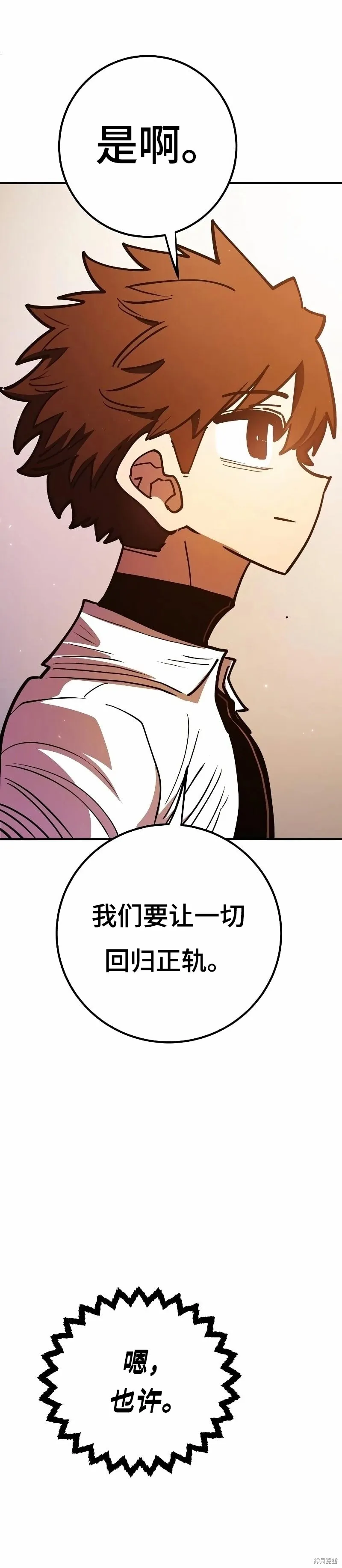 第223话 第49页