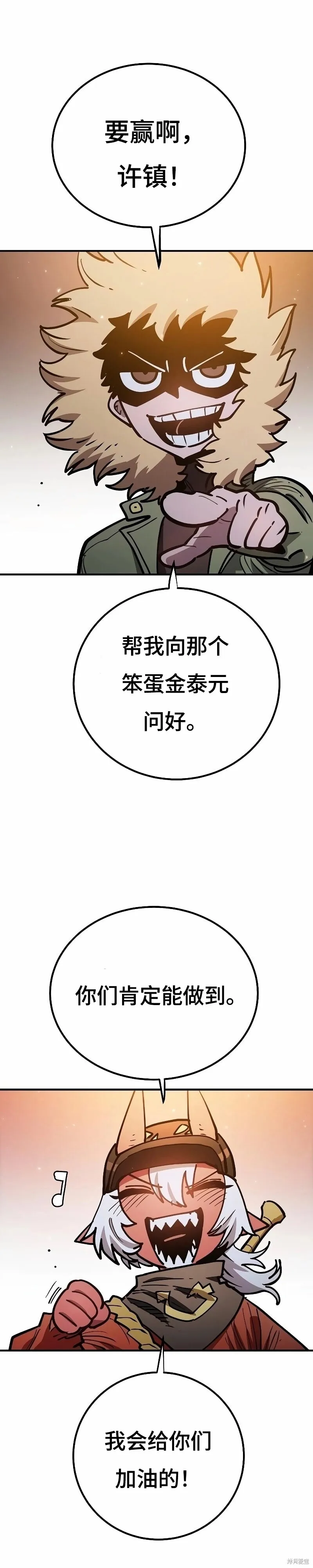 第223话 第51页