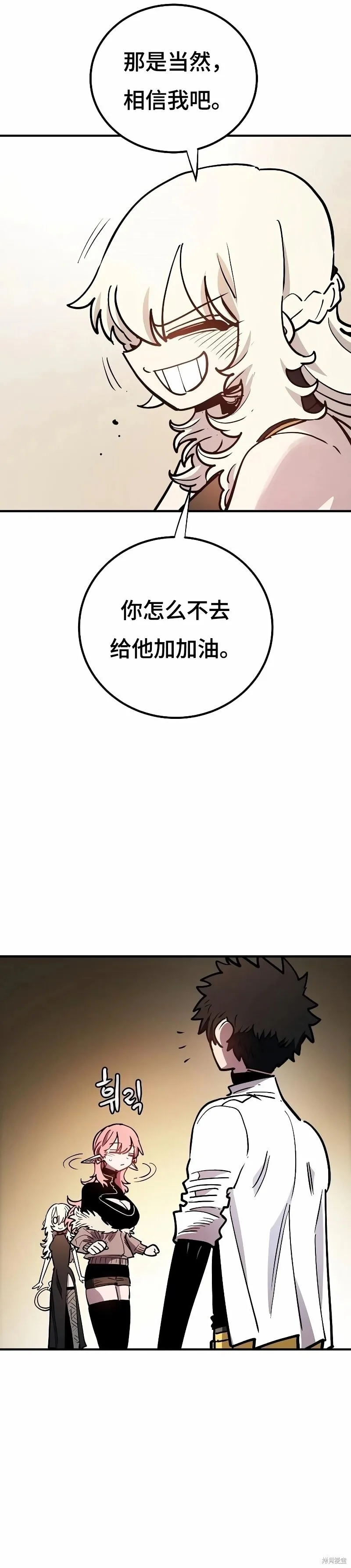 第223话 第55页