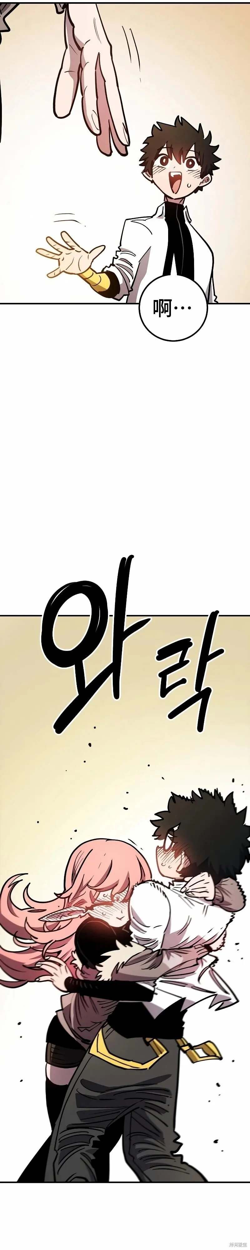第223话 第56页