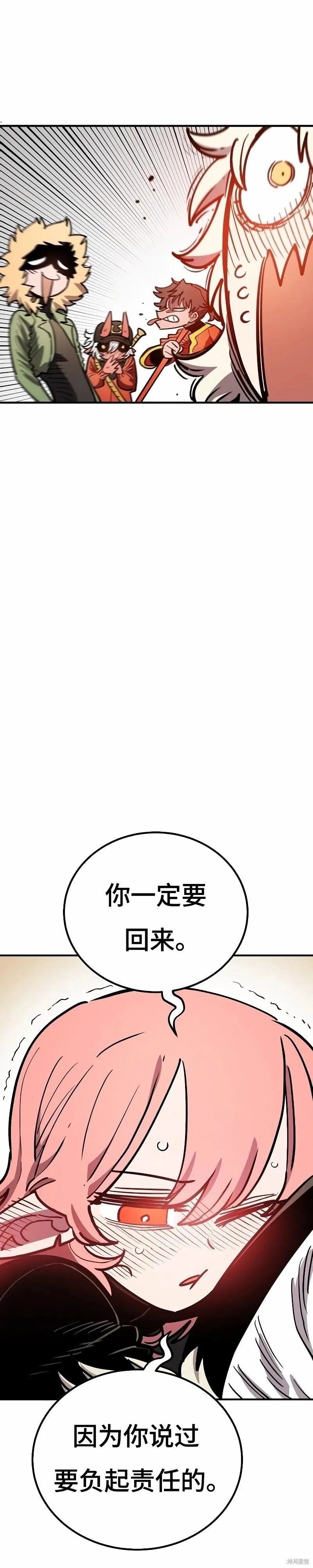 第223话 第57页