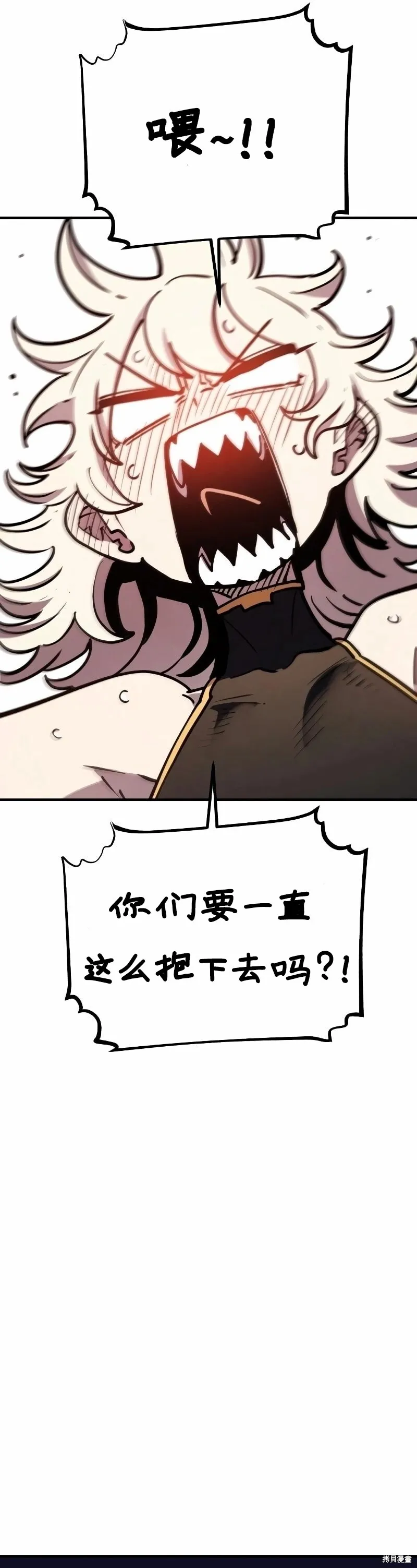 第223话 第59页