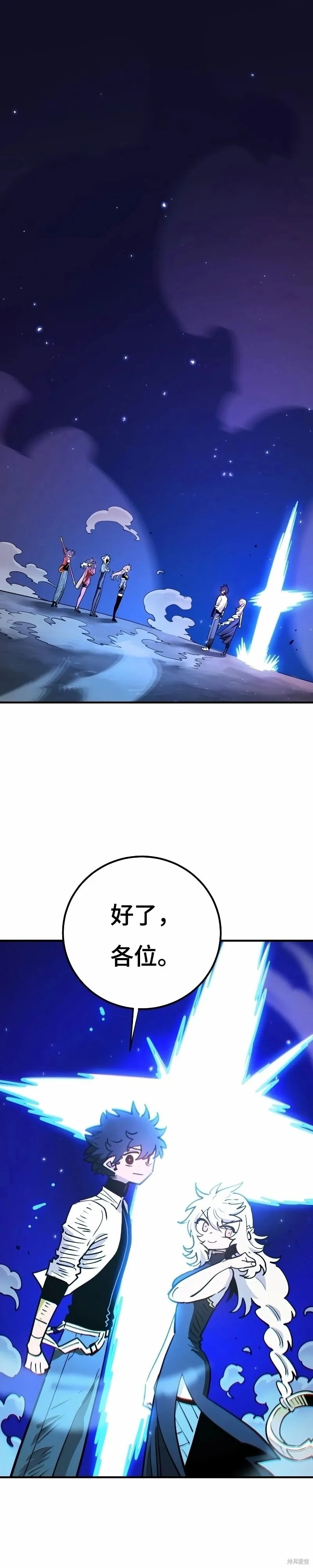 第223话 第60页