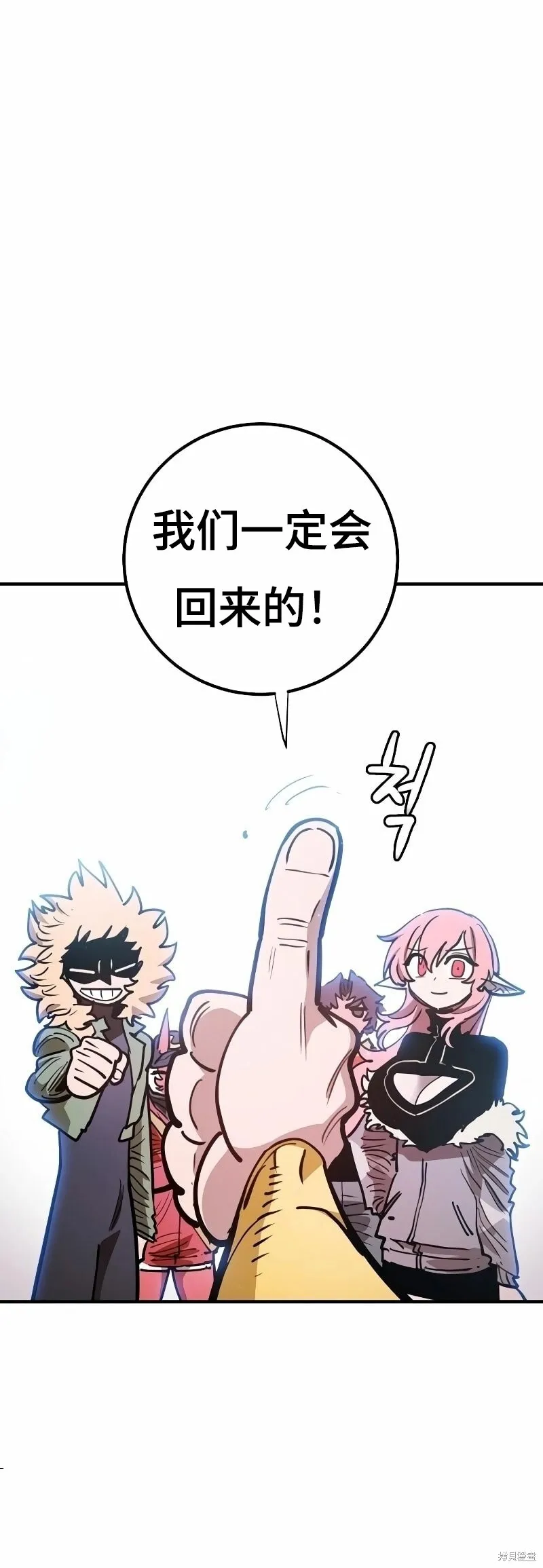 第223话 第61页