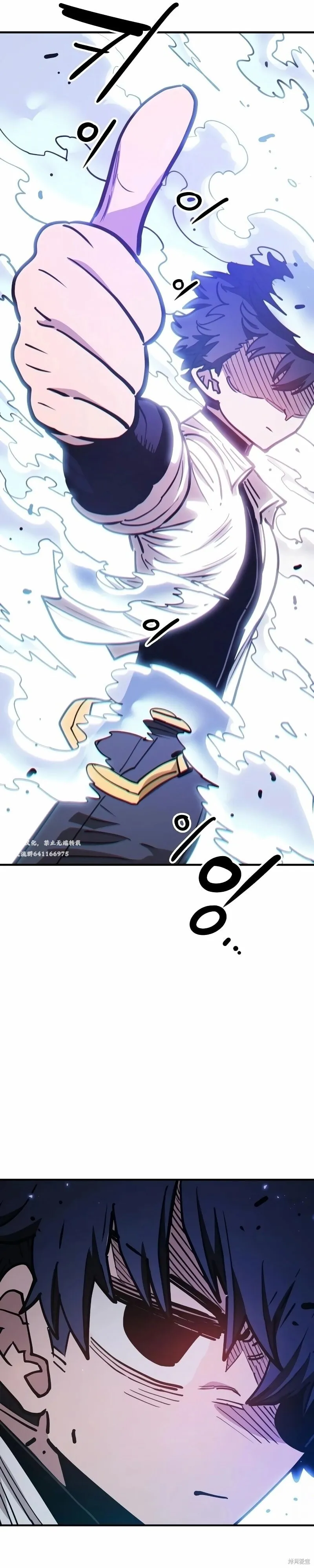 第223话 第63页