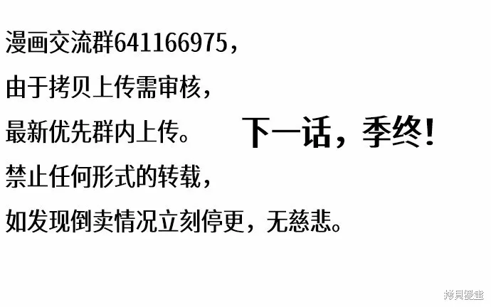第223话 第64页