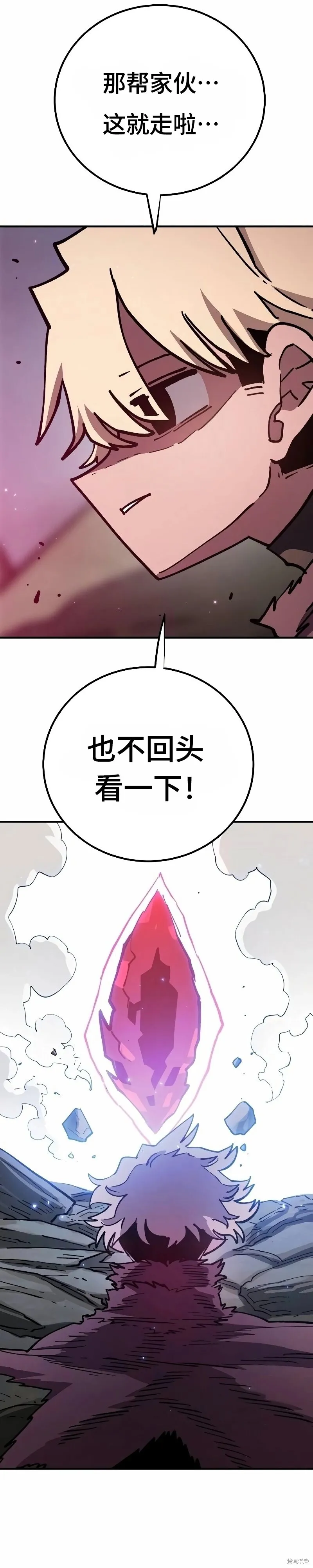 第223话 第66页
