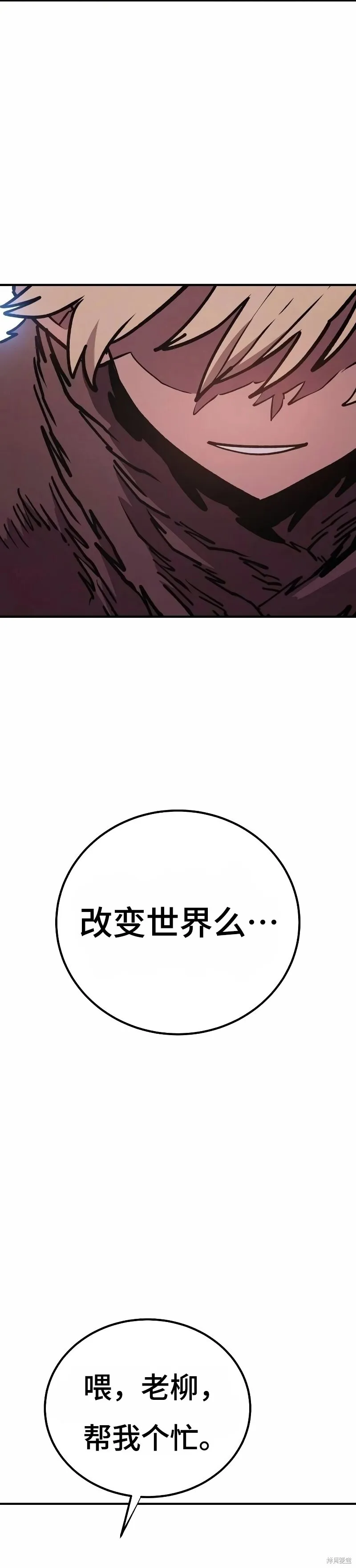 第224话 第10页