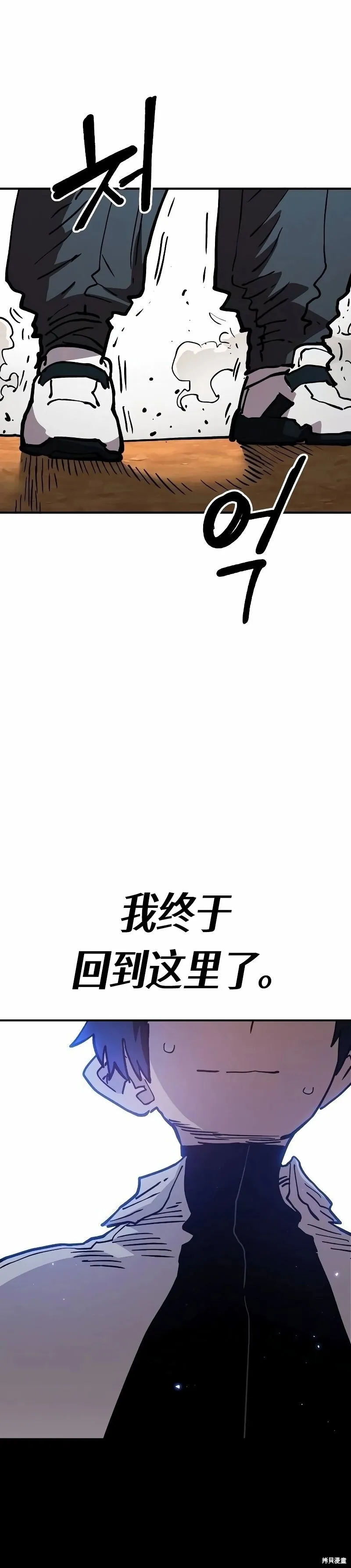 第224话 第15页