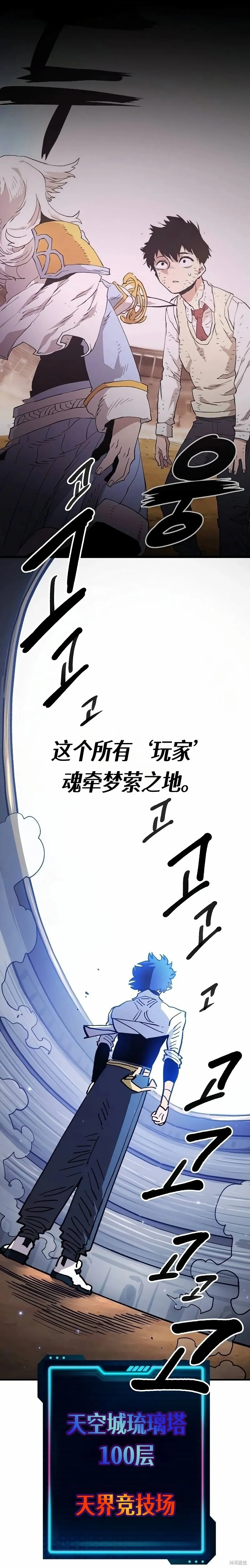 第224话 第16页