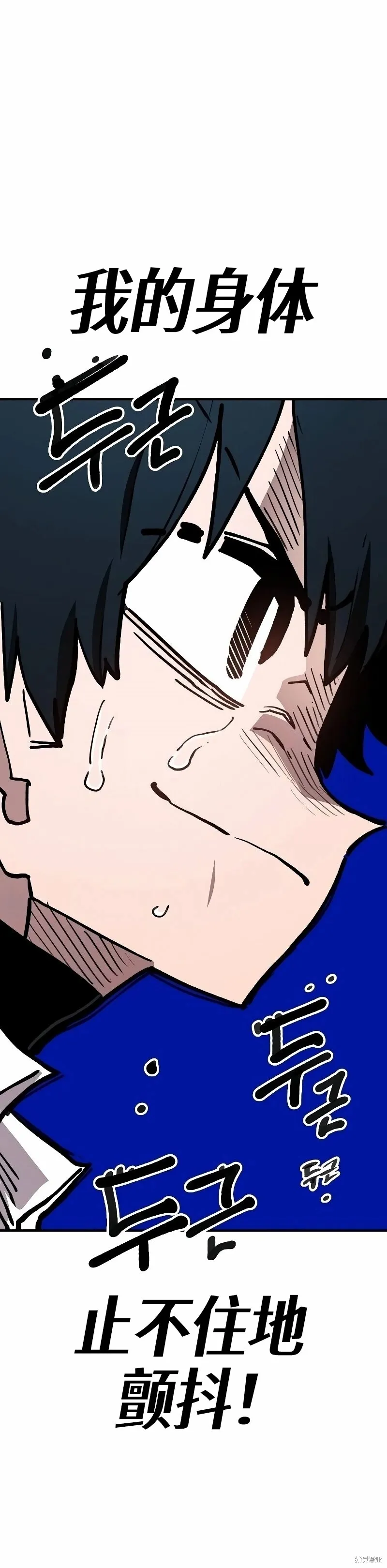 第224话 第17页