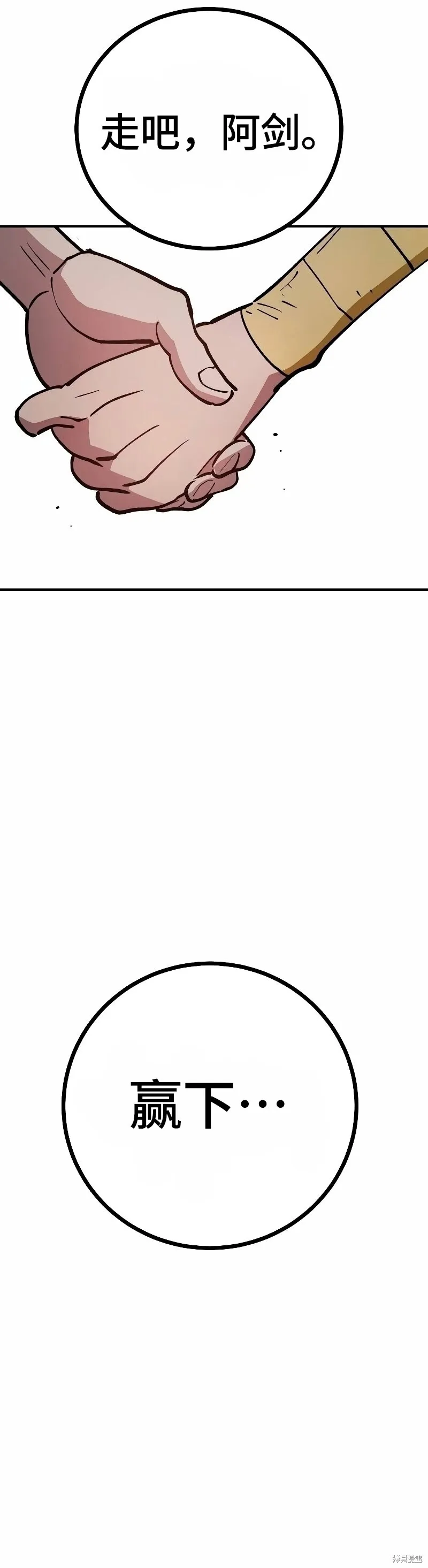 第224话 第18页