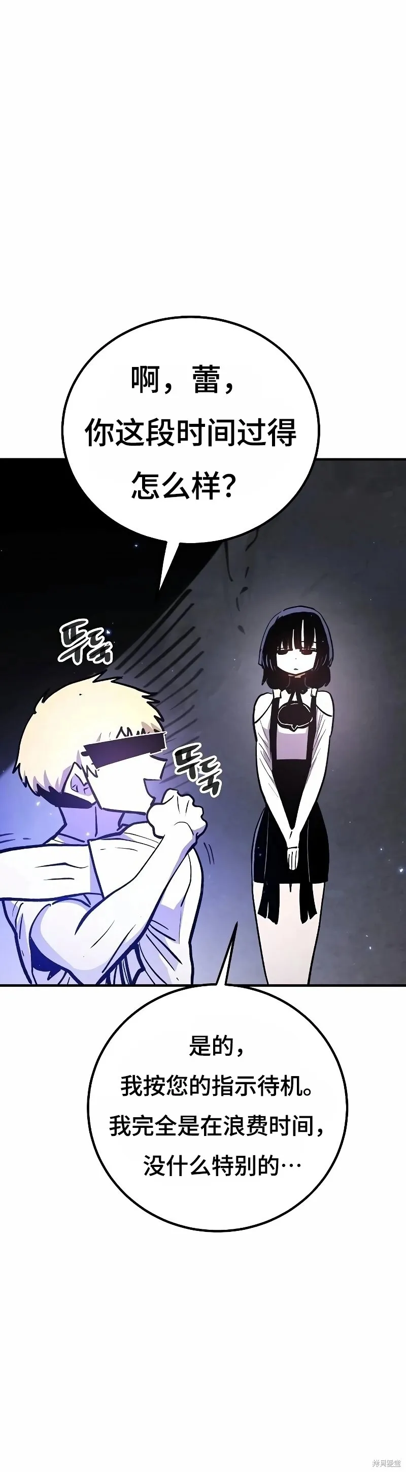 第224话 第22页