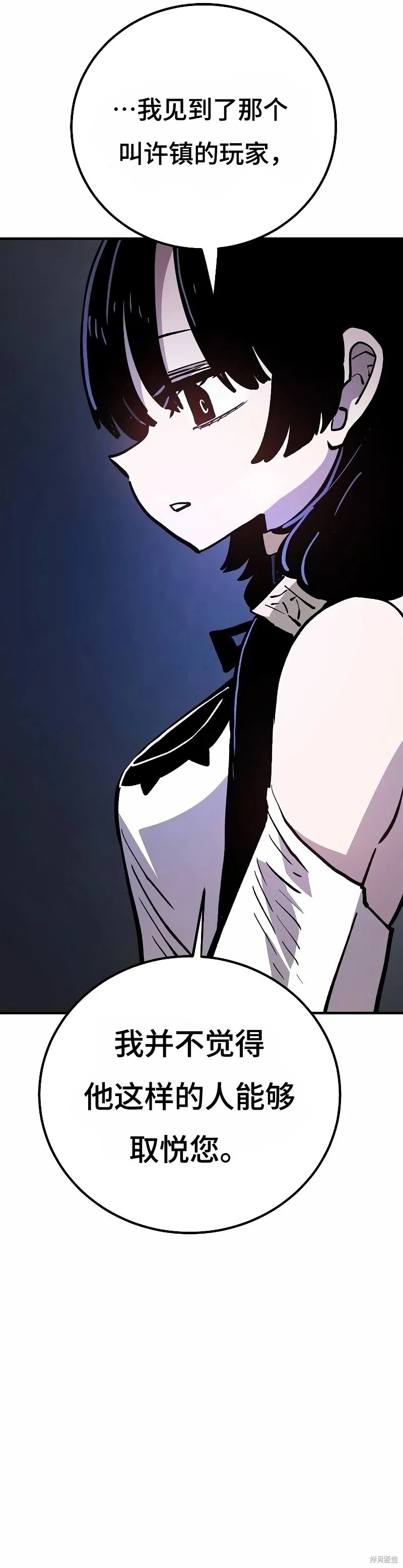 第224话 第23页