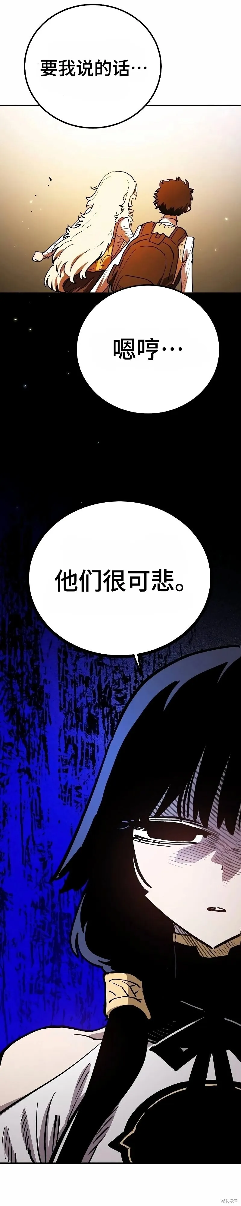 第224话 第24页