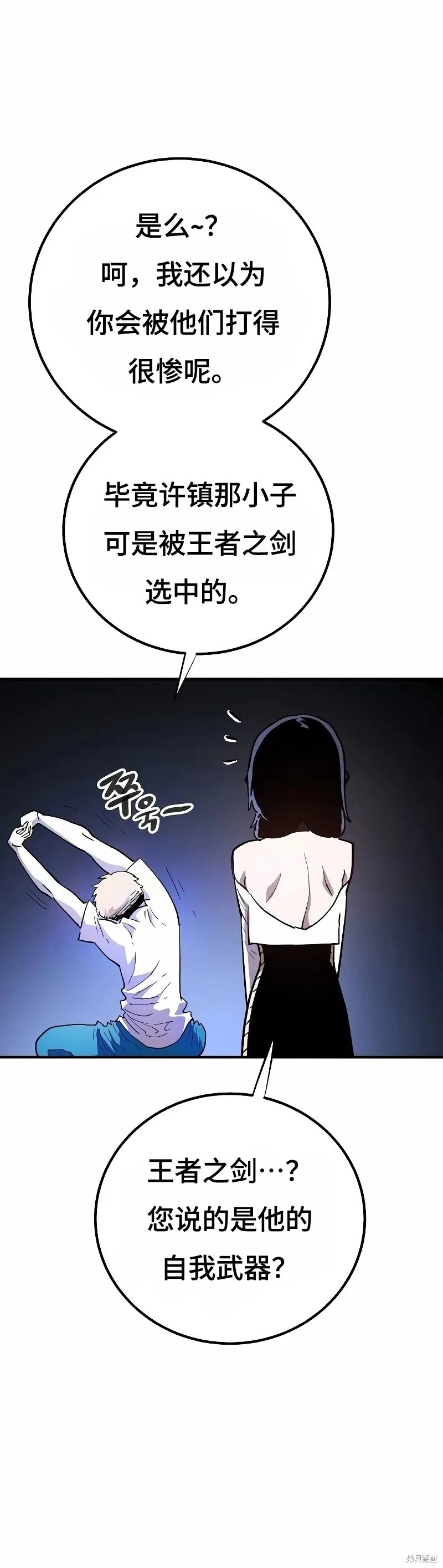 第224话 第25页