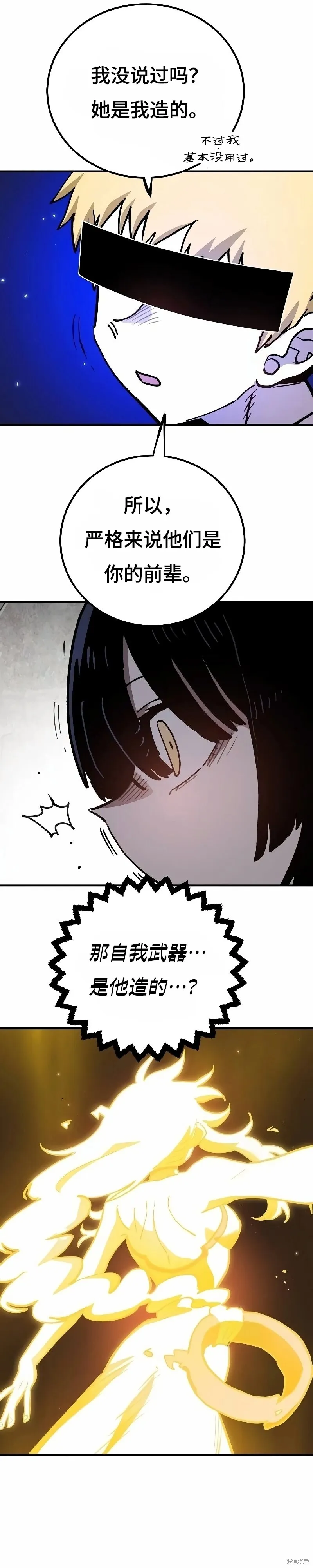 第224话 第26页