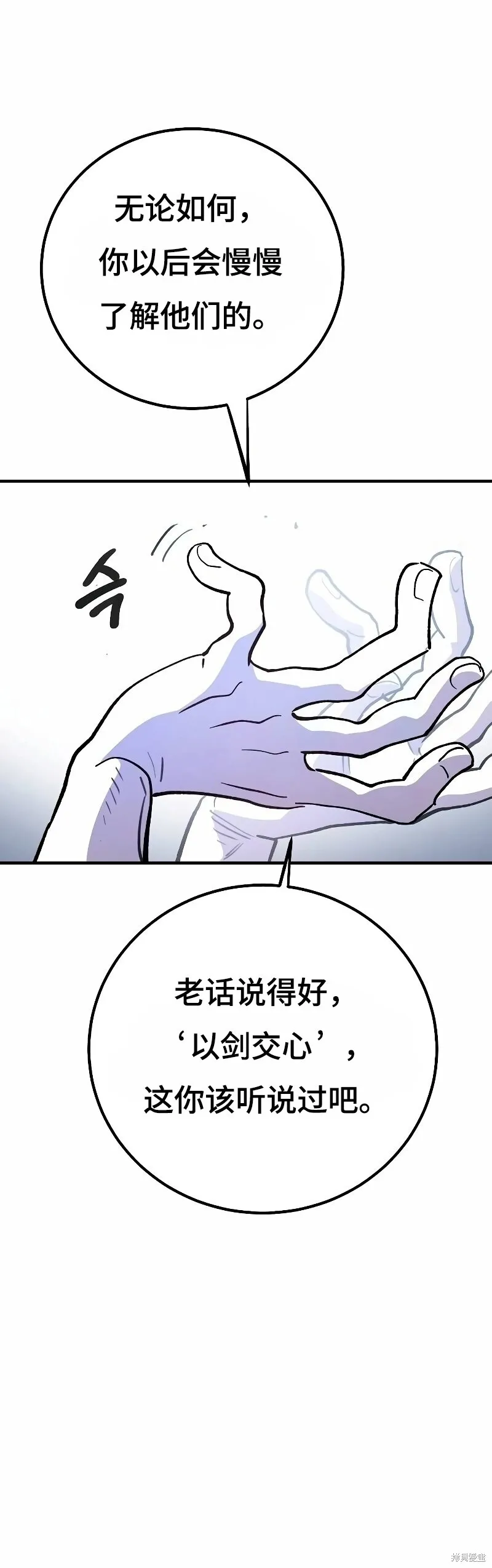 第224话 第27页