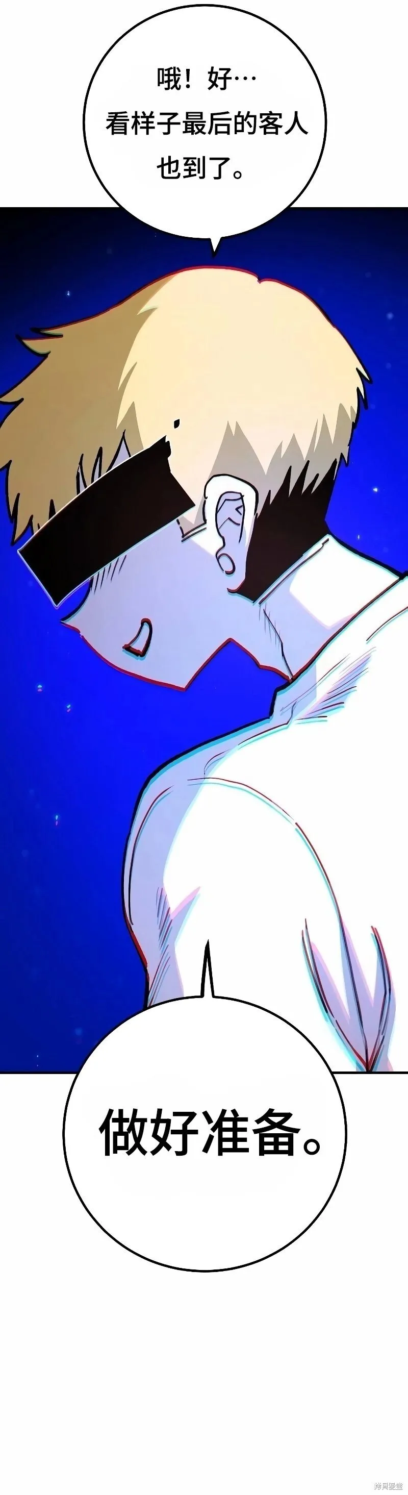 第224话 第28页