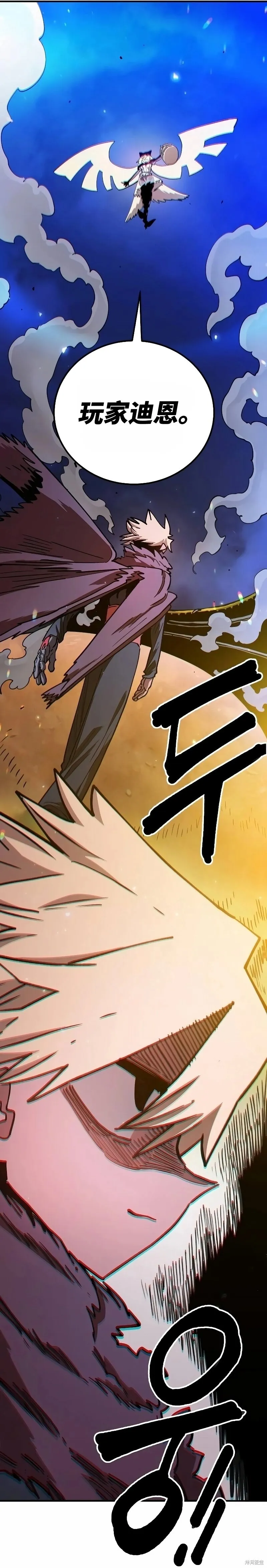 第224话 第30页