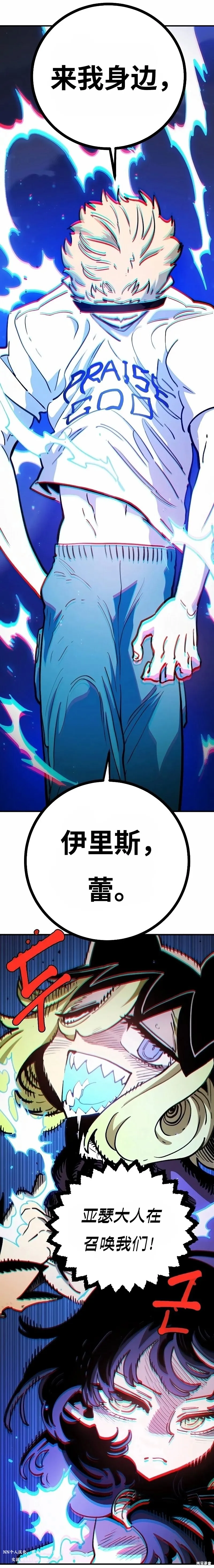 第224话 第32页