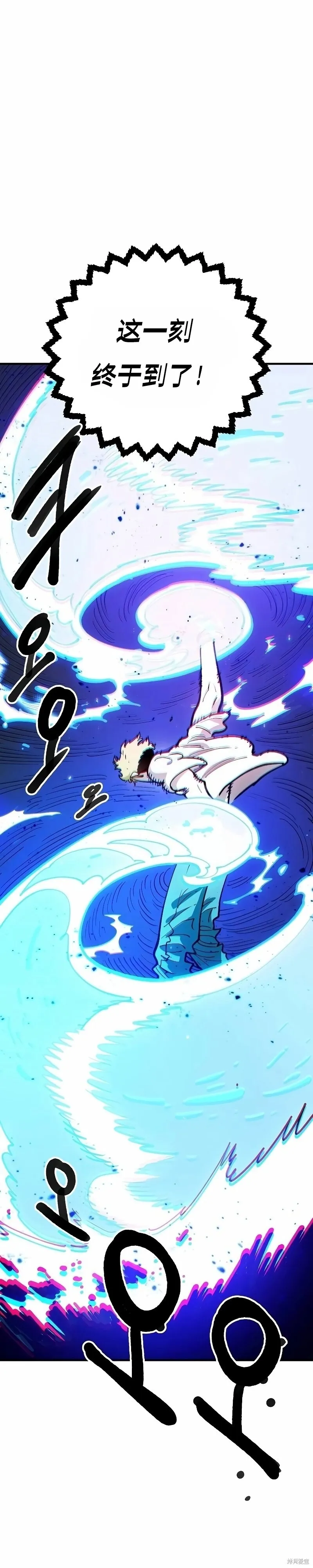 第224话 第33页