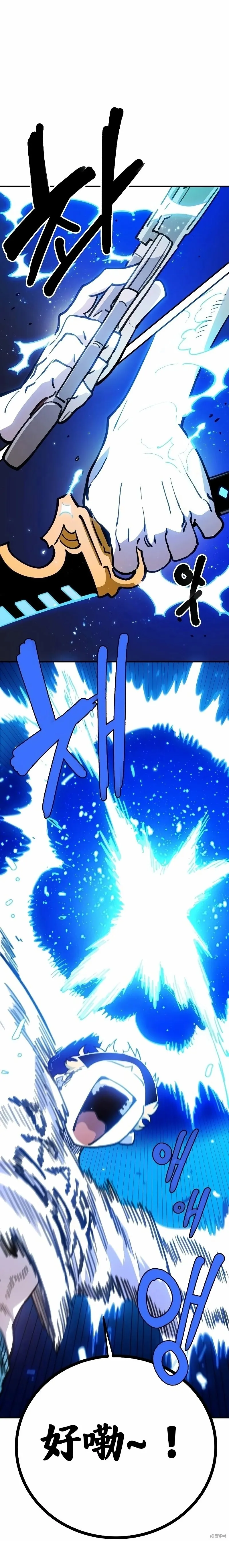 第224话 第34页