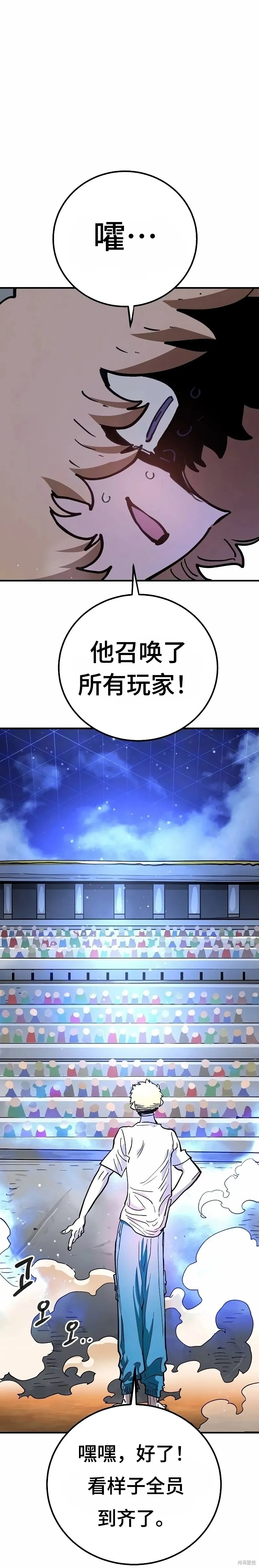 第224话 第41页