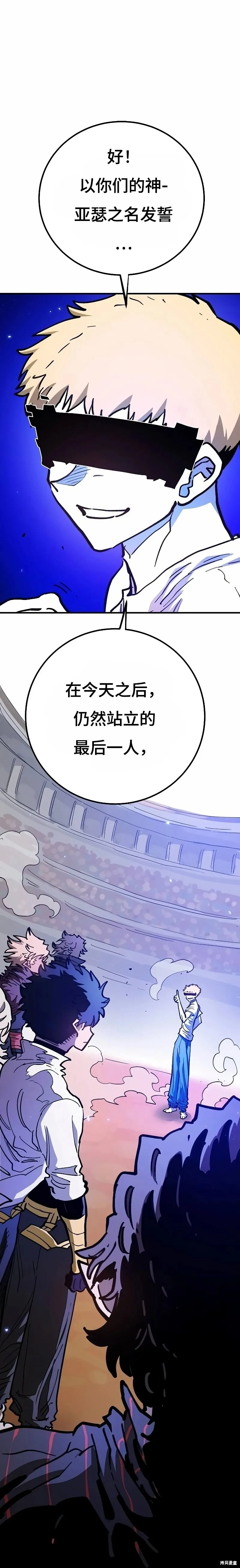 第224话 第42页