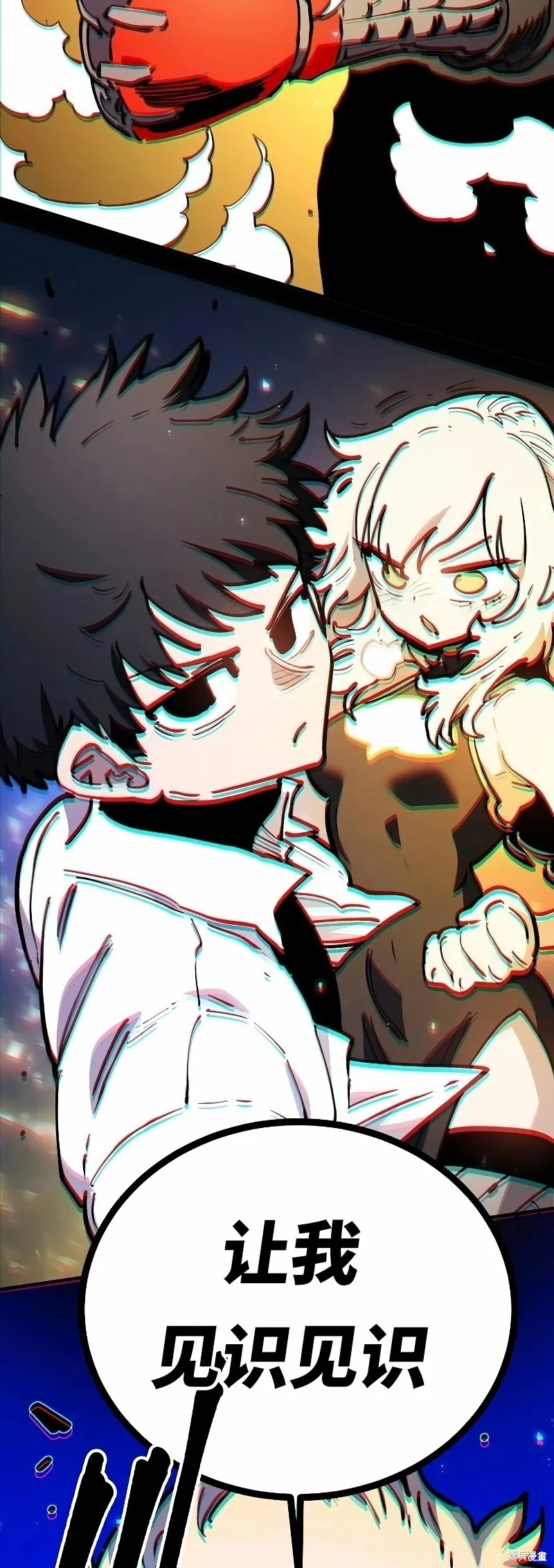 第224话 第46页