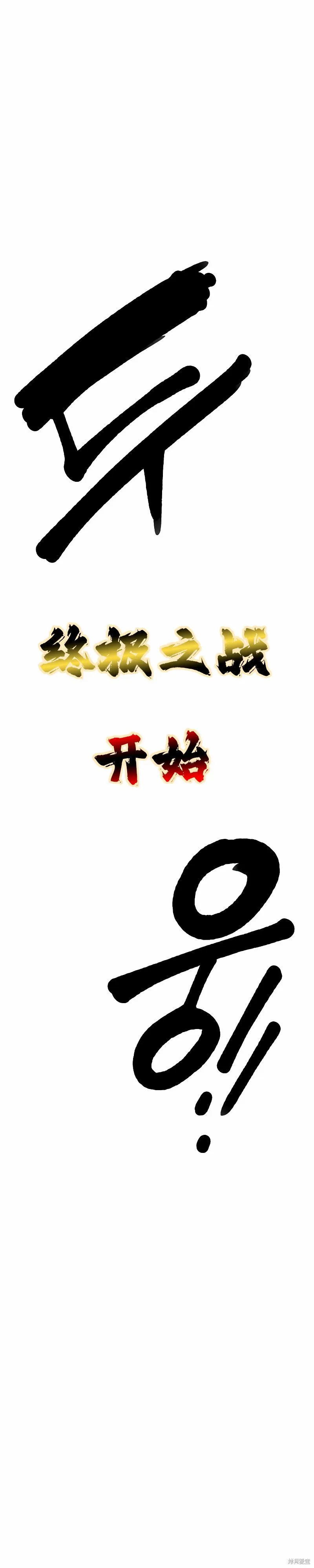 第224话 第48页