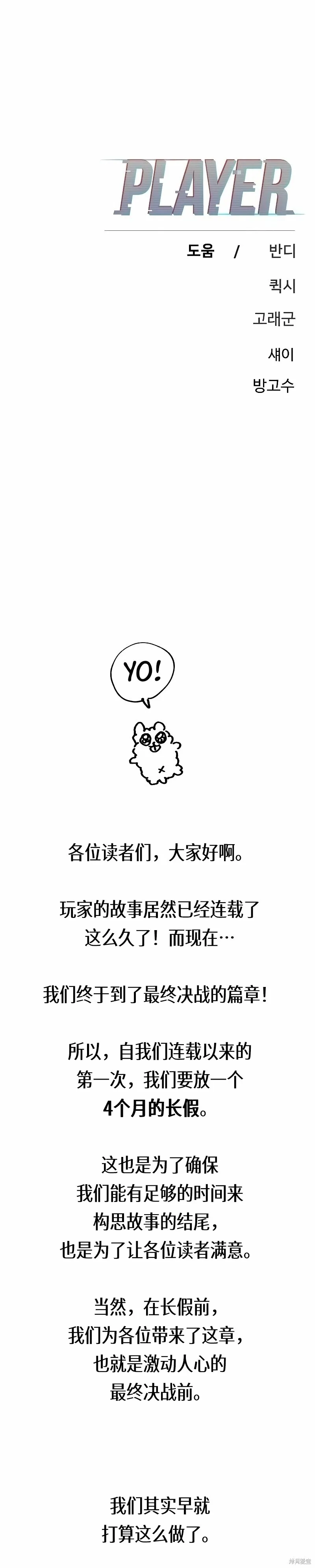 第224话 第49页