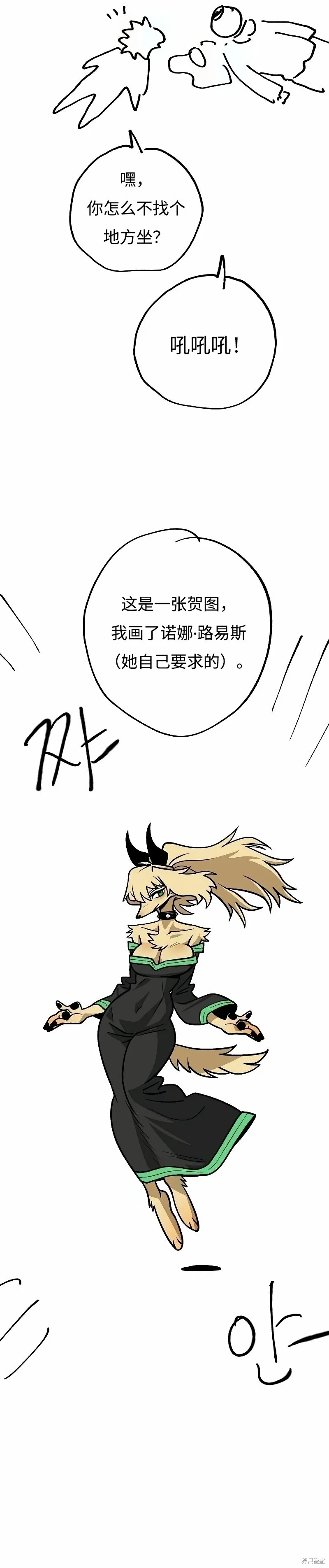 第224话 第51页