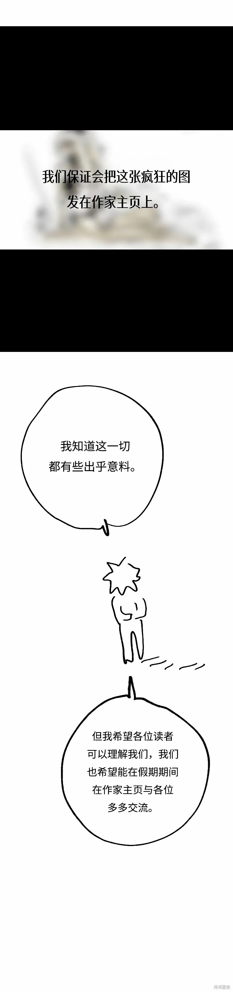 第224话 第53页