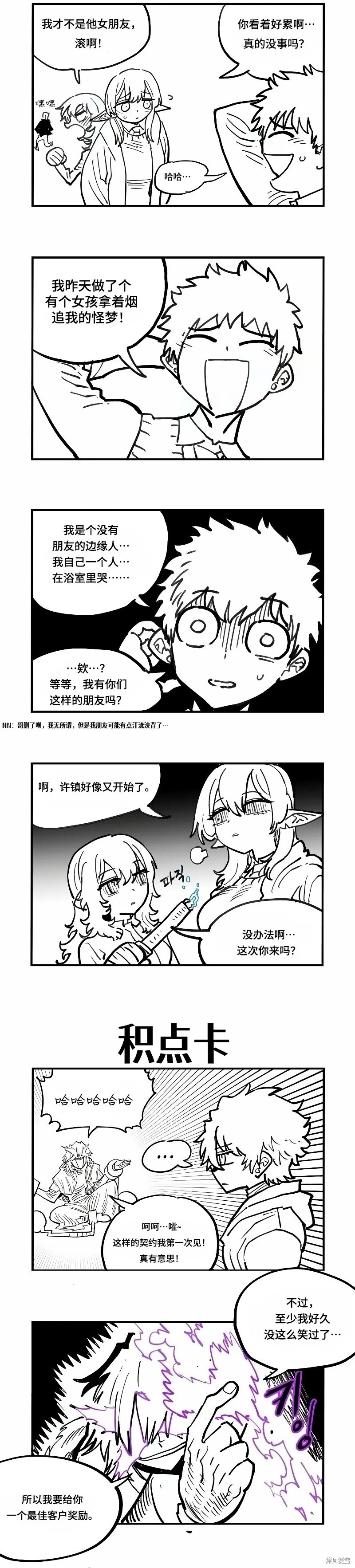 第224话 第55页