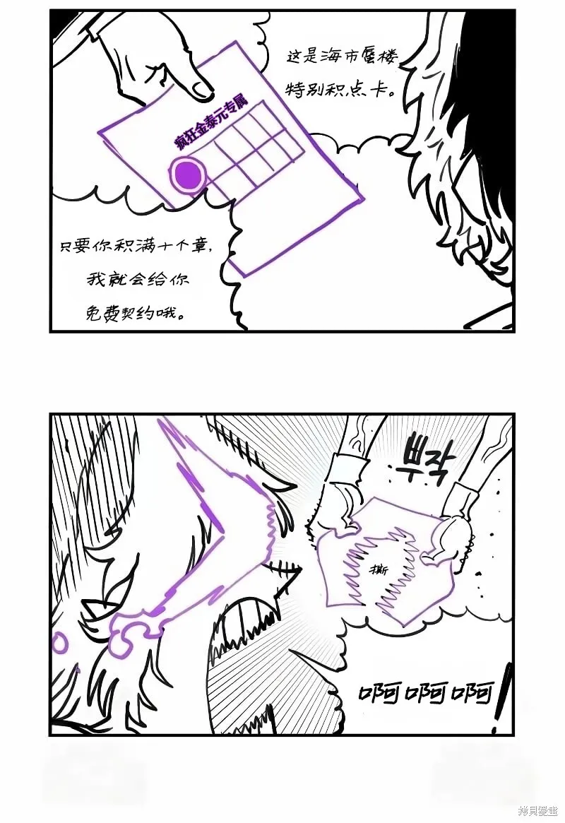 第224话 第56页