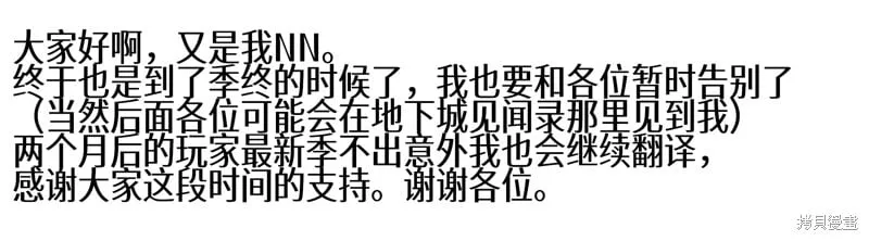 第224话 第57页