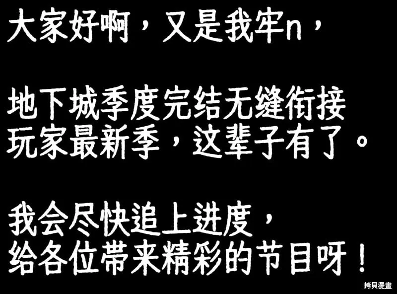 第225话 第1页