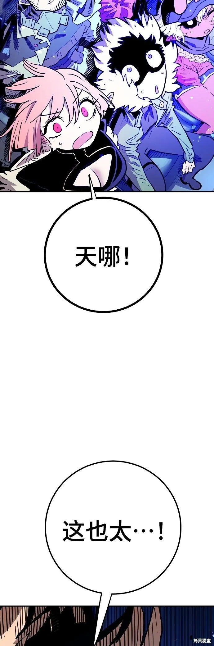 第225话 第7页