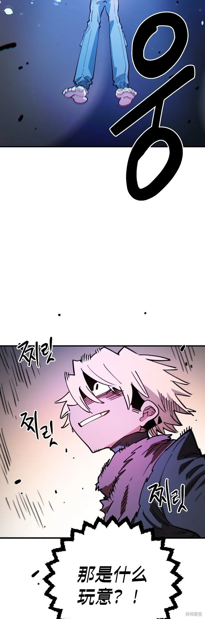 第225话 第10页