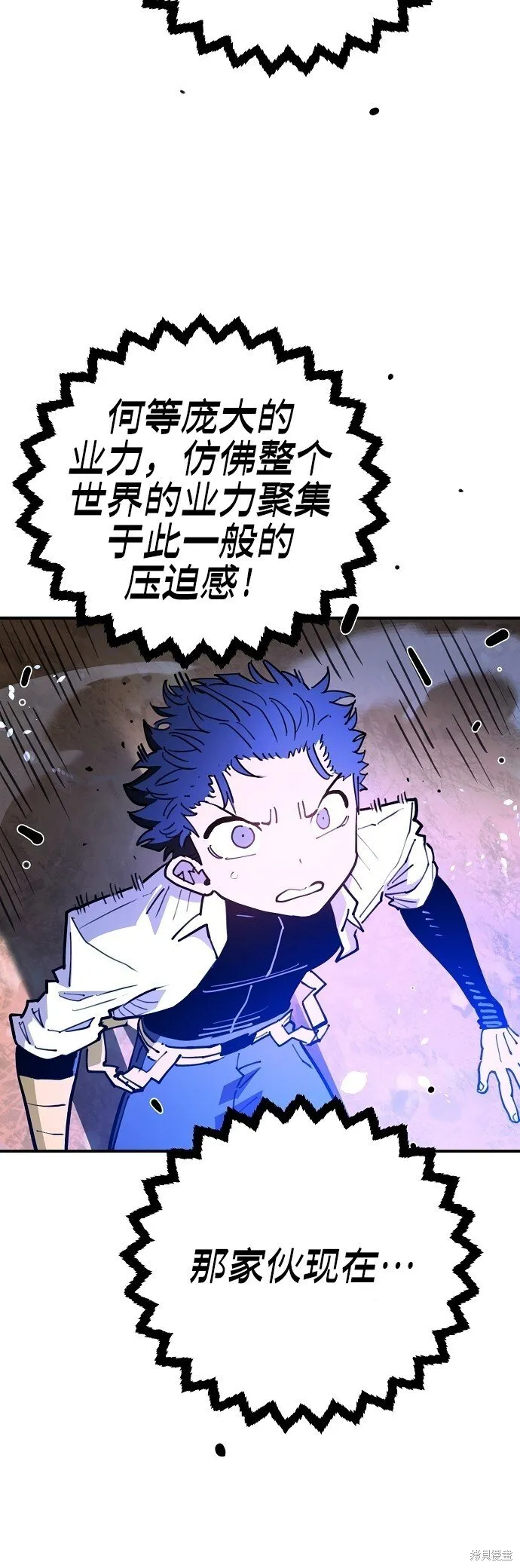 第225话 第11页