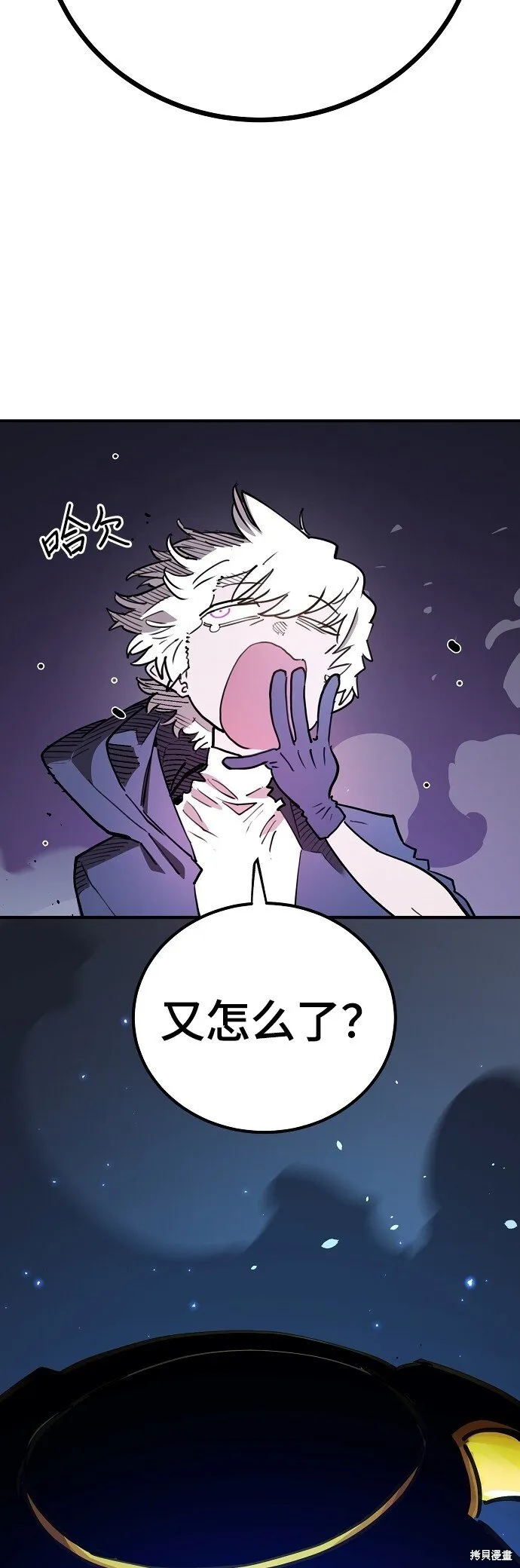 第225话 第14页