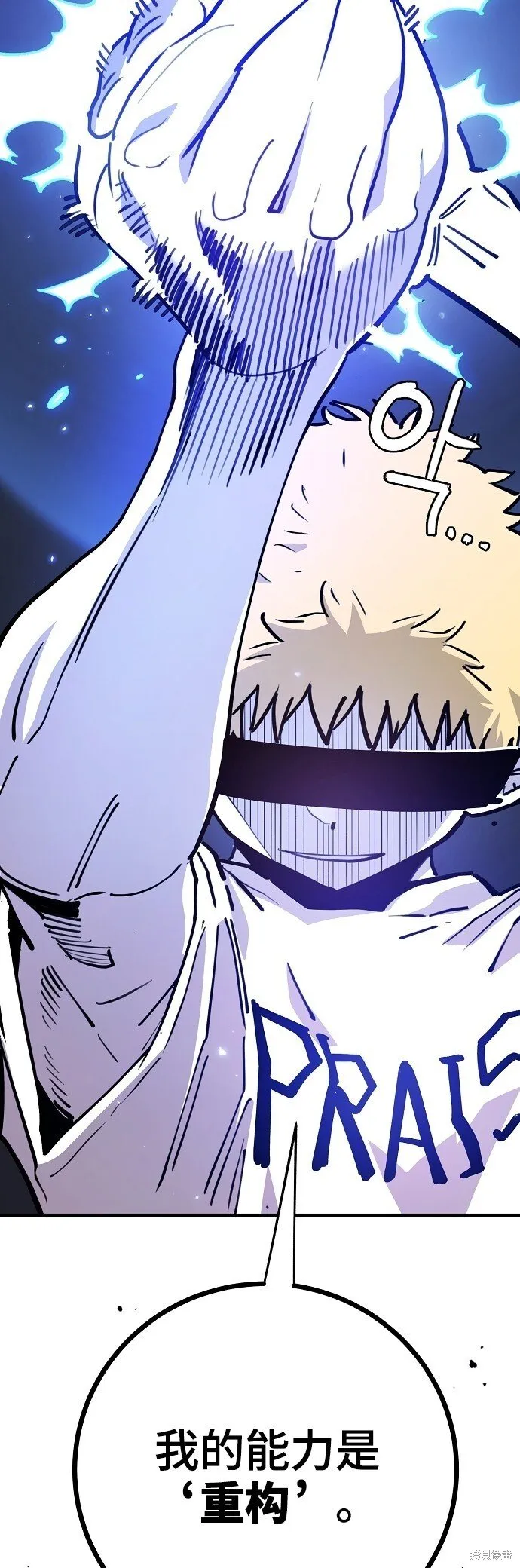 第225话 第16页