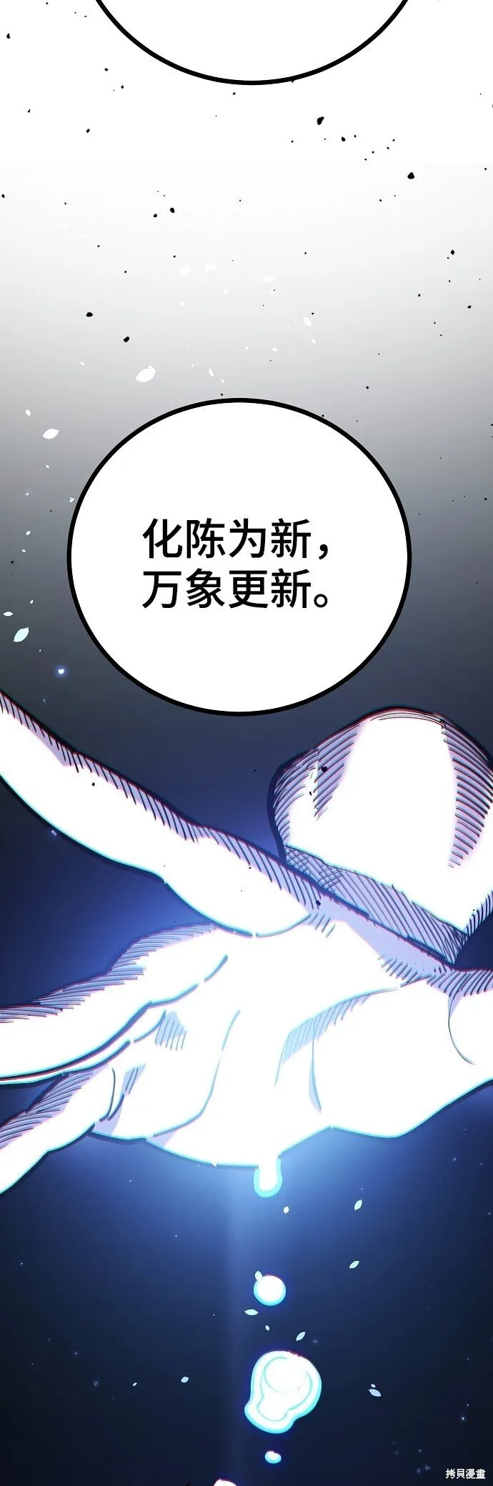 第225话 第17页