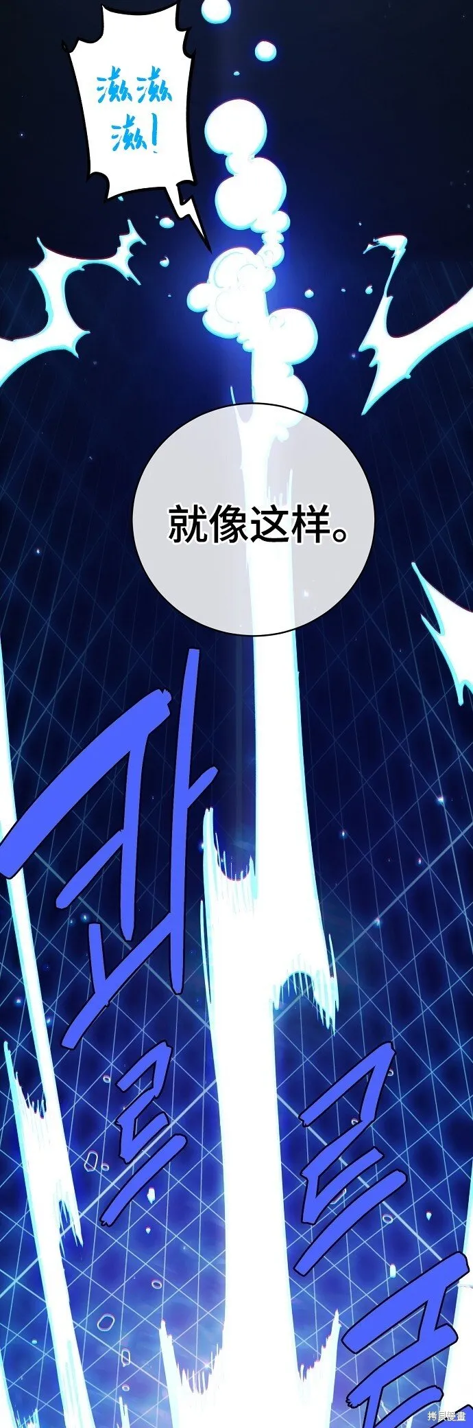 第225话 第18页