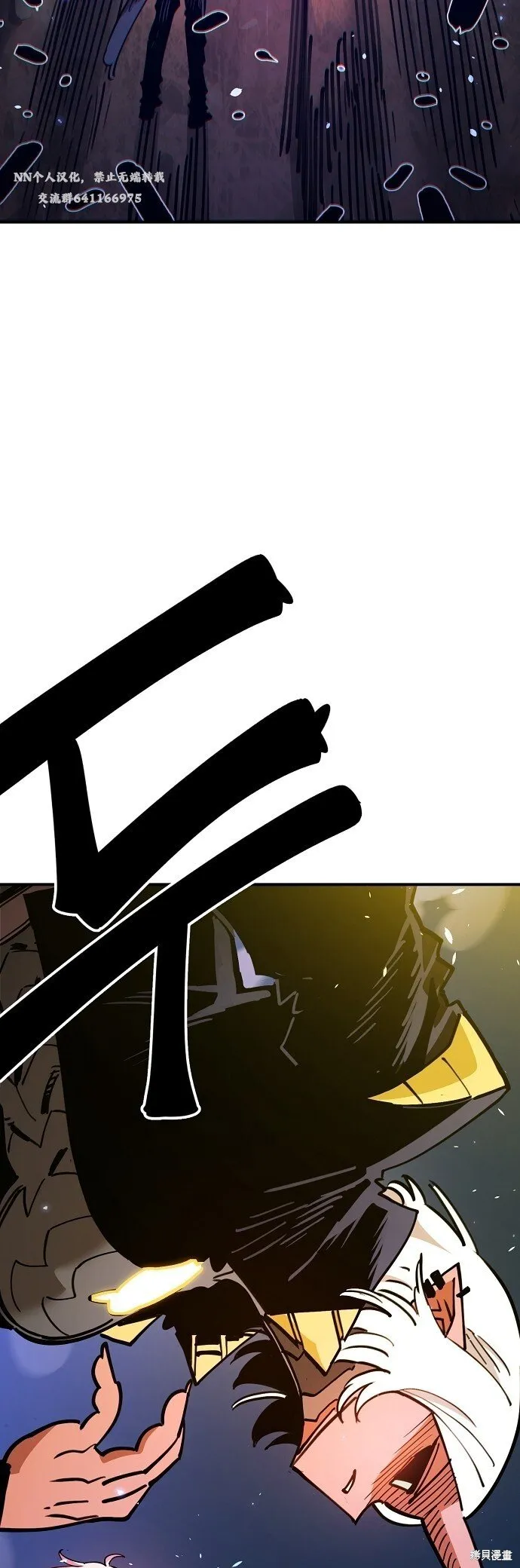 第225话 第20页