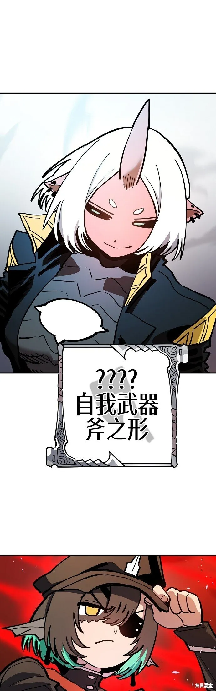 第225话 第22页