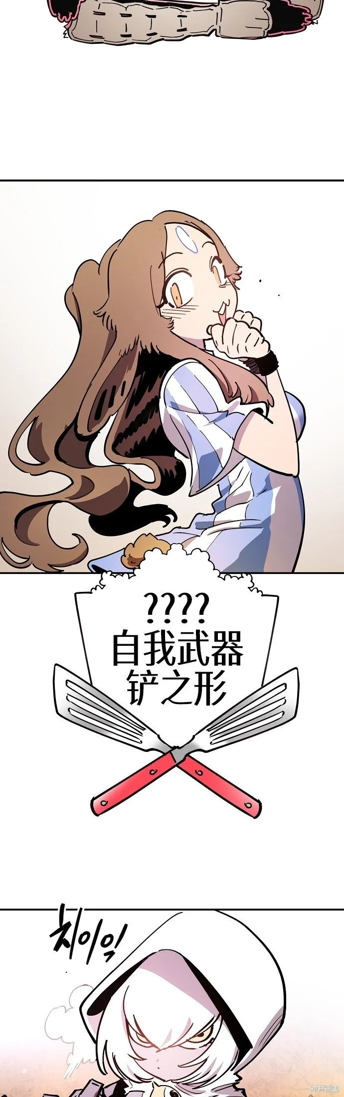 第225话 第24页
